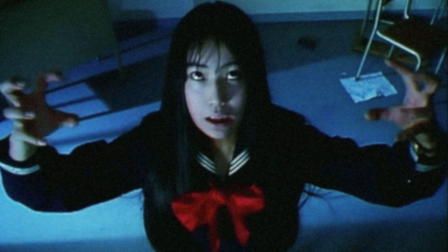 Eko Eko Azarak: Wizard of Darkness