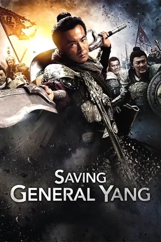 Die Söhne des General Yang