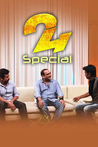 Suryavin 24 Special