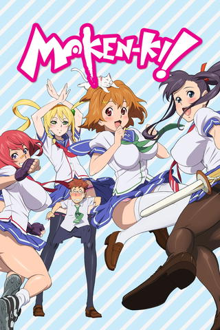 Maken-Ki! Battling Venus