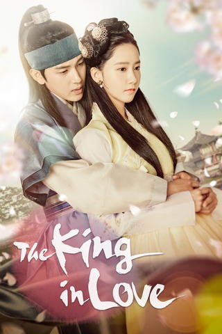 The King Loves