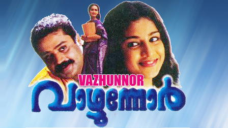 Vazhunnor