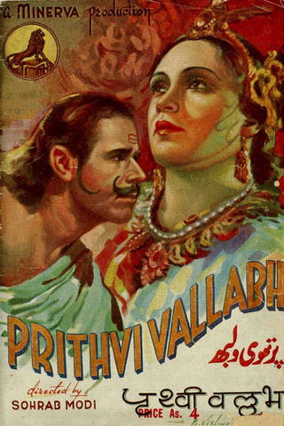 Prithvi Vallabh