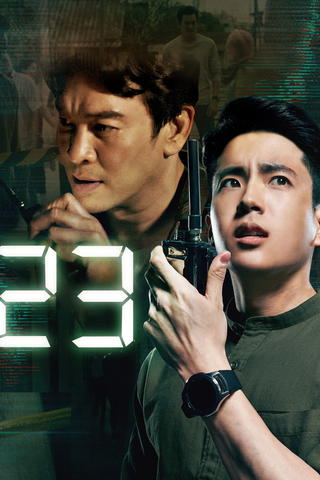 23:23