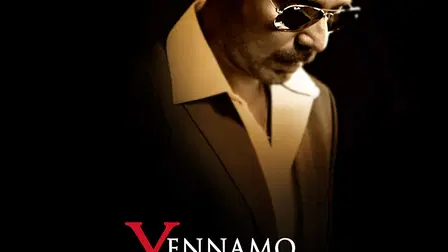 Ennamo Nadakkudhu