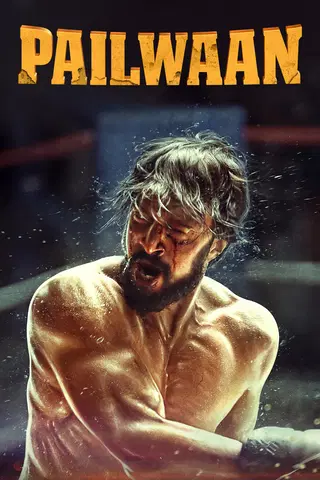 Pailwaan (Malayalam)