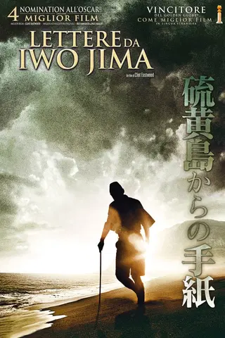 Lettere da Iwo Jima