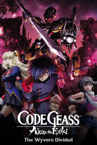 Code Geass: Akito the Exiled 2: The Wyvern Divided