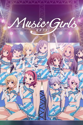 Music Girls