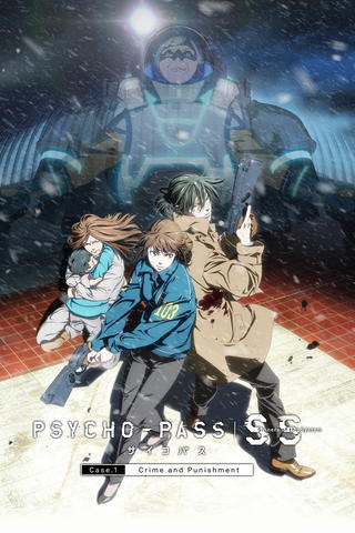 Psycho-Pass: Sinners of the System Case 1 Crime et Châtiment (サイコパス)