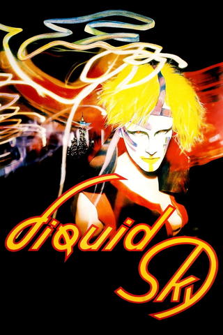 Valuva taivas (elokuva)