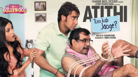 Atithi Tum Kab Jaoge?
