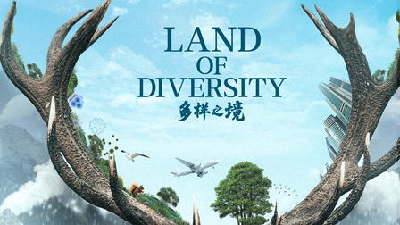Land of Diversity