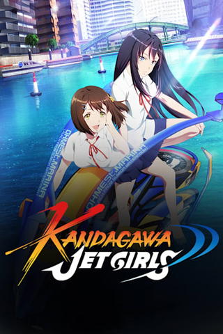 Kandagawa Jet Girls