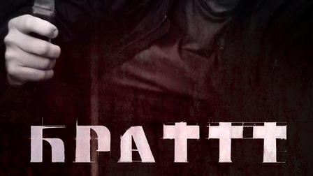 The Brattt