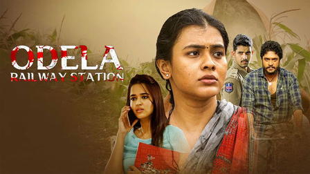 Odela Railway Station