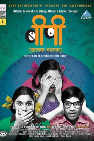 Balak-Palak