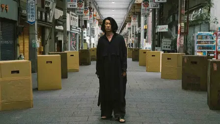 The Box Man