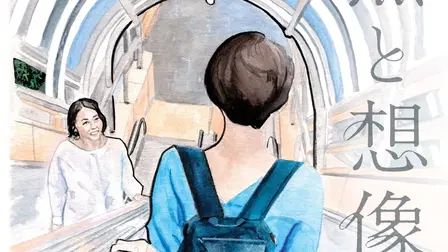 Wheel of Fortune and Fantasy