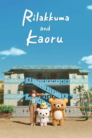 Rilakkuma und Kaoru