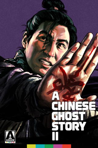 Histoires de fantômes chinois II