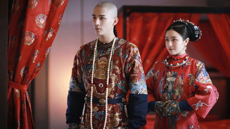 Rêve de retour à la dynastie Qing