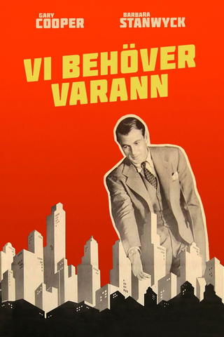 Vi behöver varann