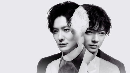 Los hermanos Tagusari