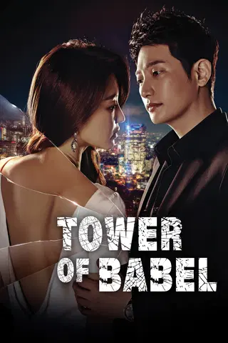 Babel