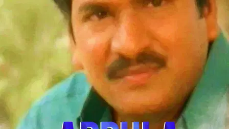 Appula Appa Rao