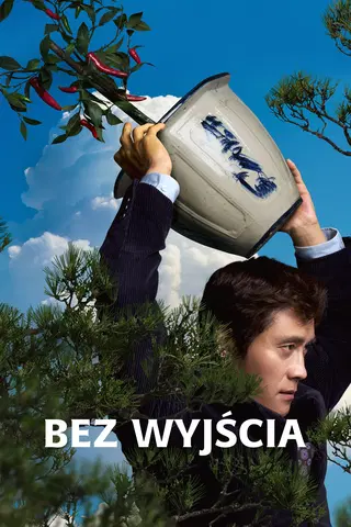 Bez wyjścia