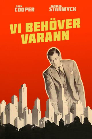 Vi behöver varann