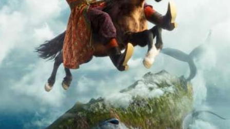 John e o Potrinho Mágico