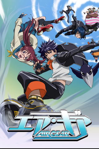 Air Gear