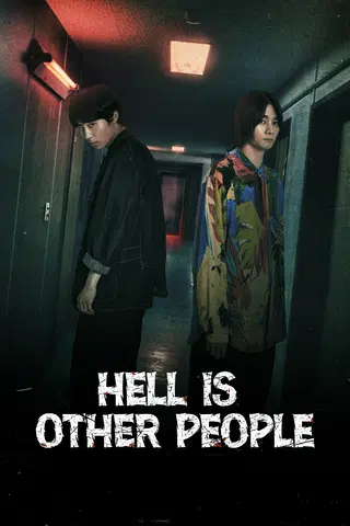 Hell is Other People