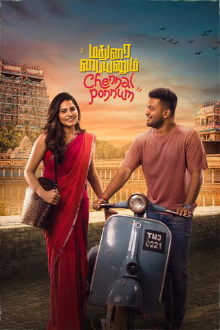Madurai Paiyanum Chennai Ponum