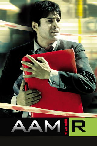 Aamir