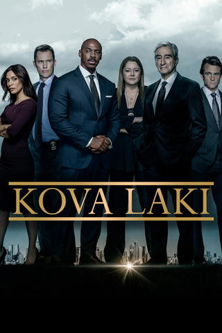 Kova laki