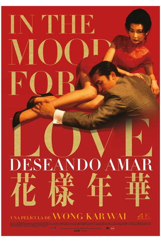 Deseando amar