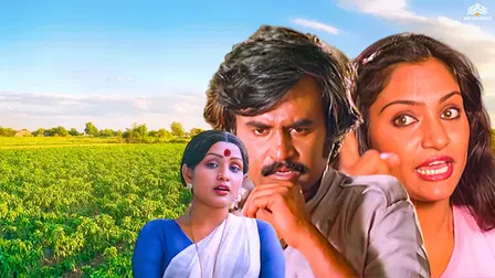 Thambikku Entha Ooru
