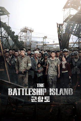 The Battleship Island