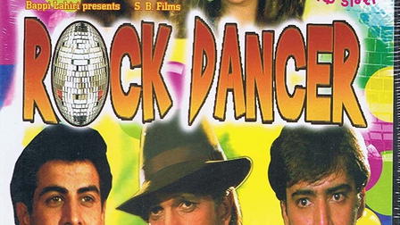 Rock Dancer