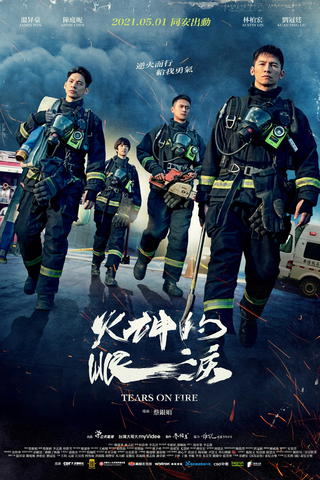 Tears on Fire