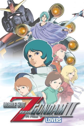 Mobile Suit Zeta Gundam A New Translation II - Lovers
