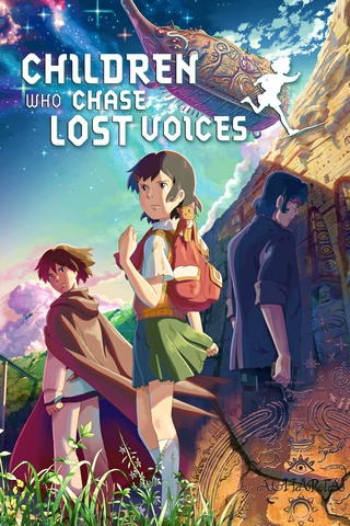 Hoshi o Ou Kodomo