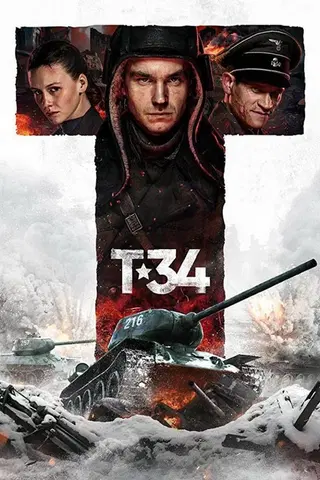 T-34 - Eroi d'acciaio