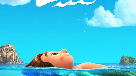 Luca