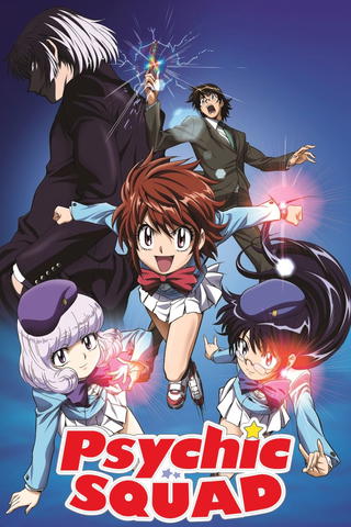 Zettai Karen Children