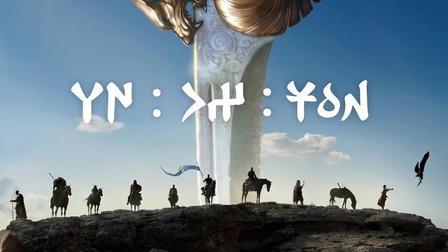 The First Gokturk: Prologue