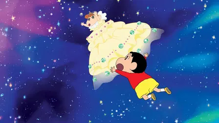 Crayon Shin-chan the Movie: The Storm Called!: Me and the Space Princess